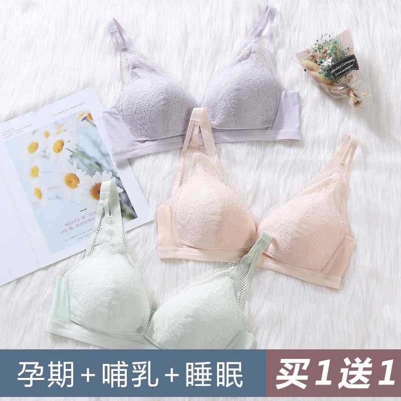 哺乳聚拢防下垂喂奶孕妇专用文胸 港模哺乳文胸
