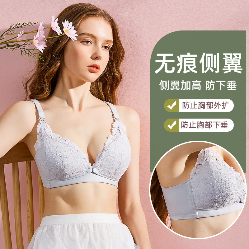 孕妇哺乳内衣聚拢防下垂怀孕期专用双开扣纯棉 舒适喂奶文胸 bra 孕妇哺乳内衣聚拢防下垂怀孕期专用双开扣纯棉 舒适喂奶文胸 bra
