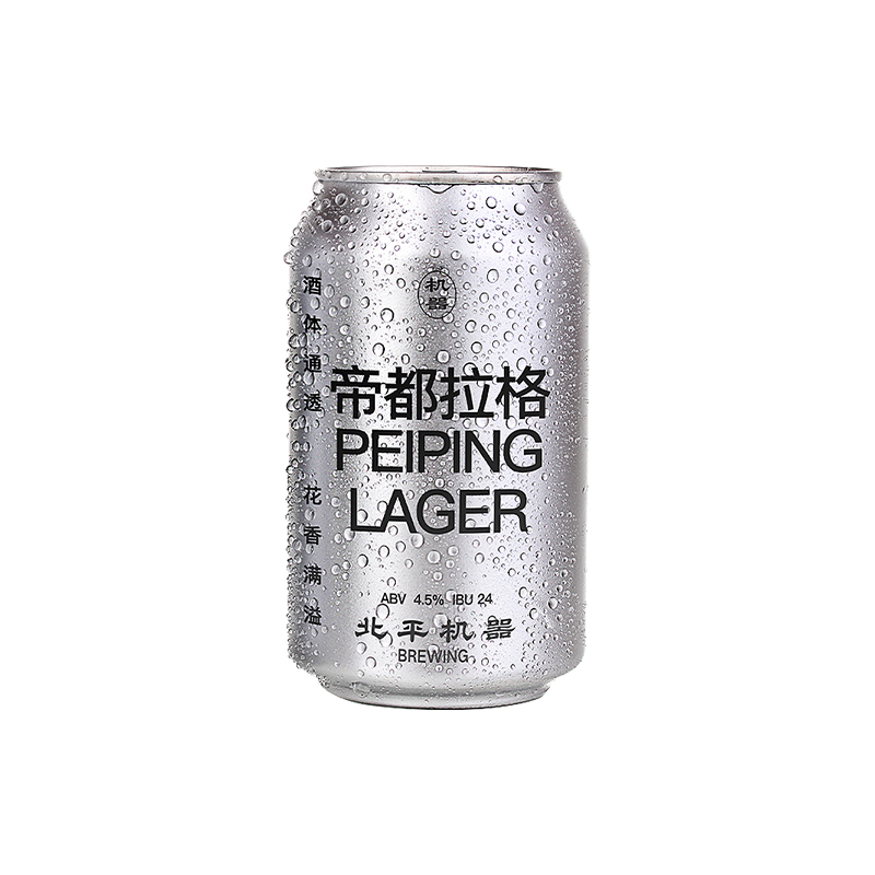 【楠希小馆】北平机器 帝都拉格清爽国产精酿啤酒罐装330ml - 图3