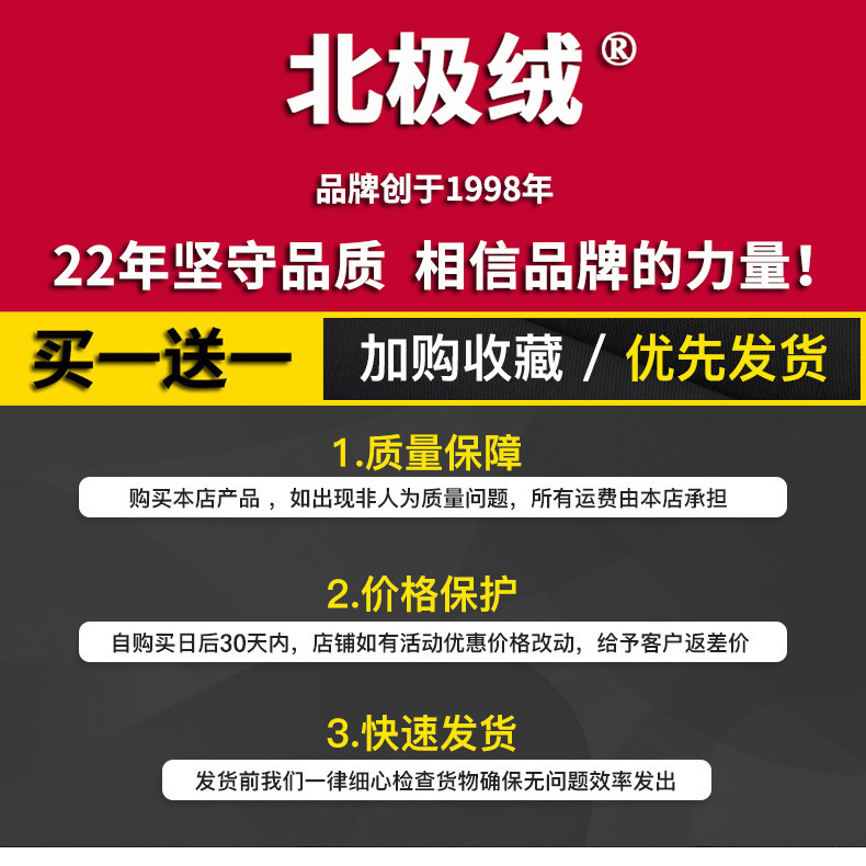 北极绒秋冬款男士加绒加厚牛仔裤 北极绒飞驰车牛仔裤