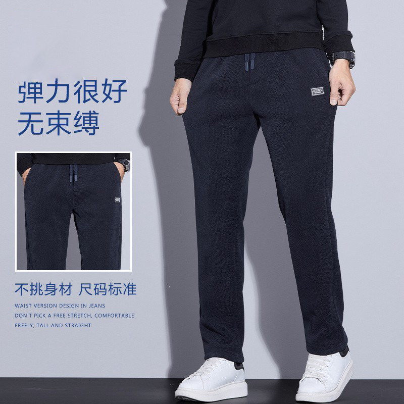 2025秋冬新款男士休闲裤加绒加厚博奥绒保暖直筒宽松男士潮流休闲,淘宝优惠券,粉丝福利购,淘宝优惠卷