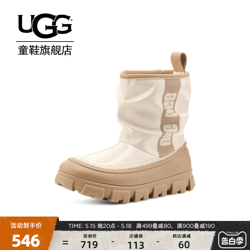 UGG童鞋儿童雪地靴时尚厚底多巴胺防水大童短靴1143697