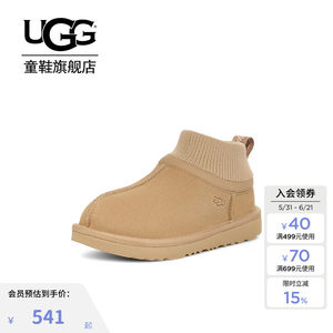 UGG童鞋秋冬儿童棉鞋男女童时尚休闲短筒保暖雪地靴1157702
