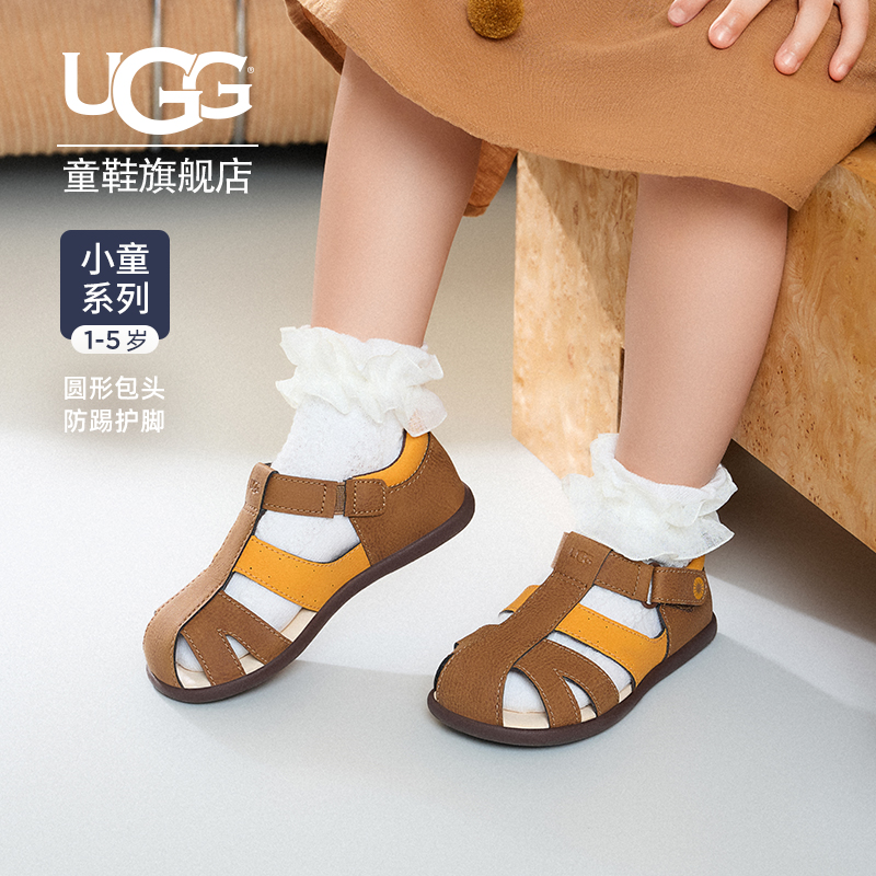 UGG童鞋夏季儿童凉鞋包头防踢防滑橡胶软底小童凉鞋 1132722T