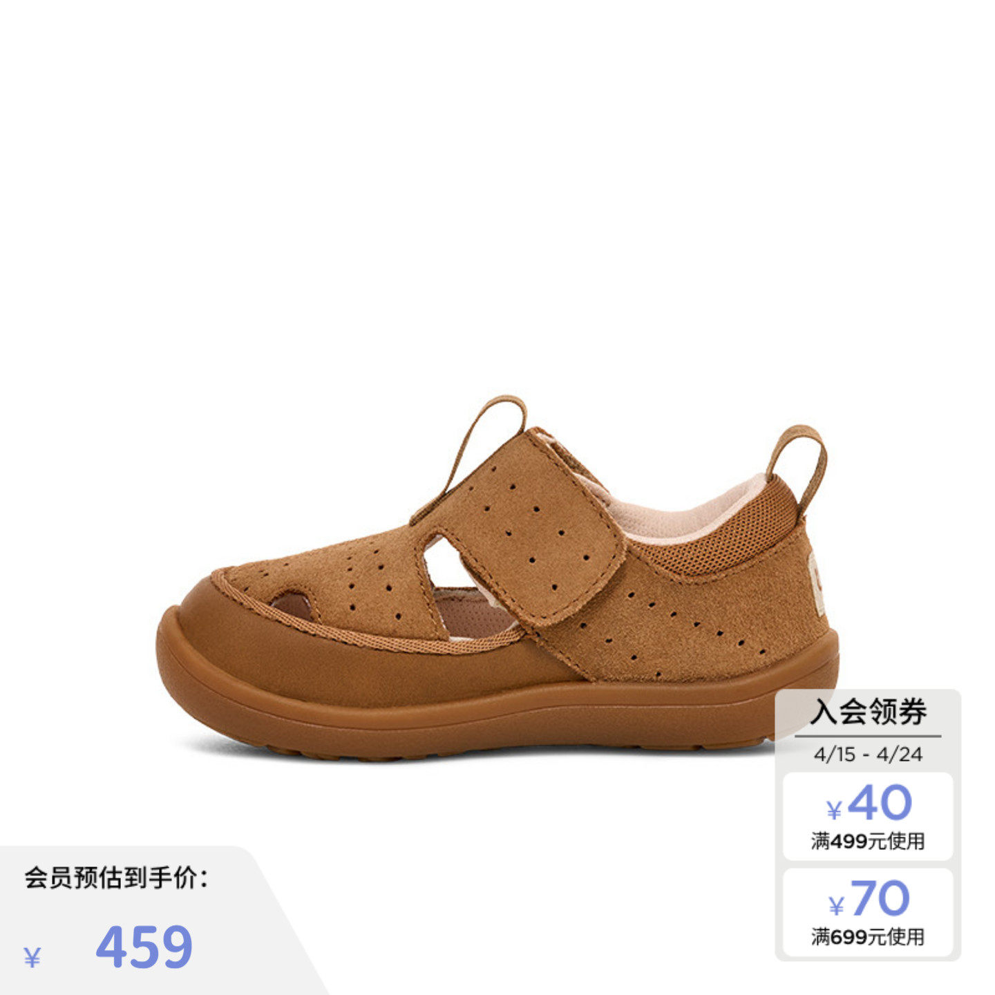 UGG童鞋夏季软底儿童休闲鞋男童女宝