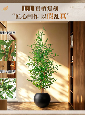 假绿植装饰仿真橄榄树室内盆栽