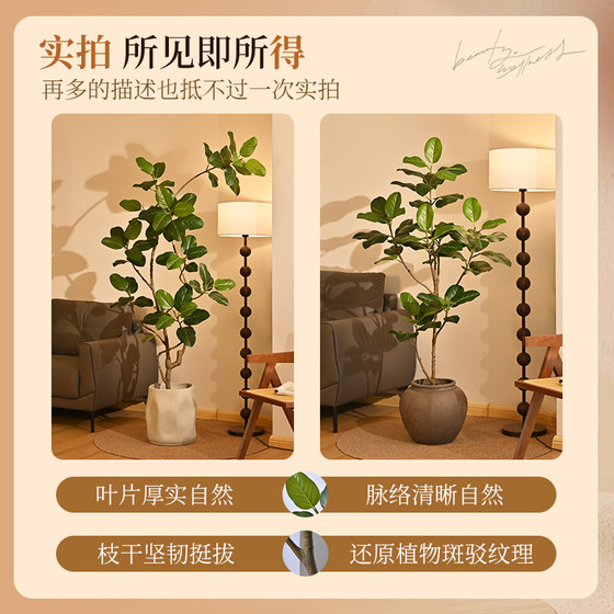Simulated green plant Banyan Bengal with antique style and high-end feel
