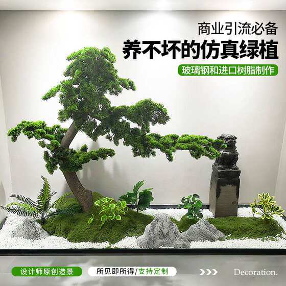 Simulated welcoming pine artificial tree pine under the large staircase