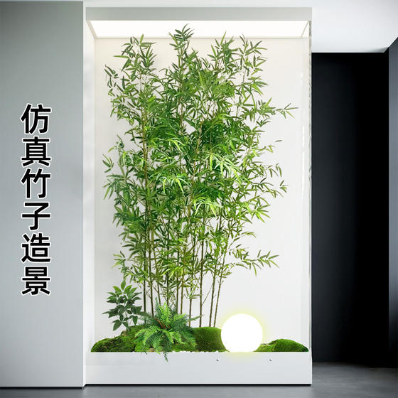 Bamboo landscaping simulation green plants interior decoration