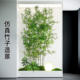 Bamboo landscaping simulation green plants interior decoration