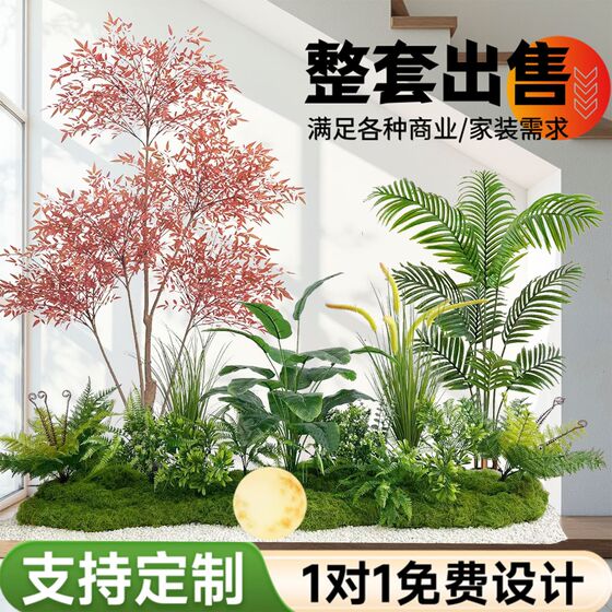 Simulated green plants, potted plants, landscape artificial trees