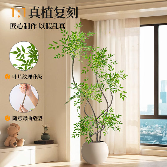 Highly simulated nandina bamboo interior decoration for lazy people, no need to take care of it