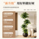 Happy tree simulated green plant floor ornaments bionic plants