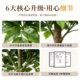 Happy tree simulated green plant floor ornaments bionic plants