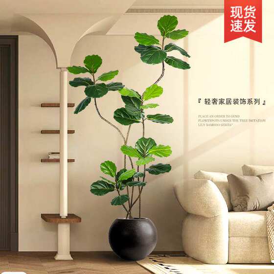 Simulated plant Ficus fiddleleaf ficus floor-standing potted bionic green plant