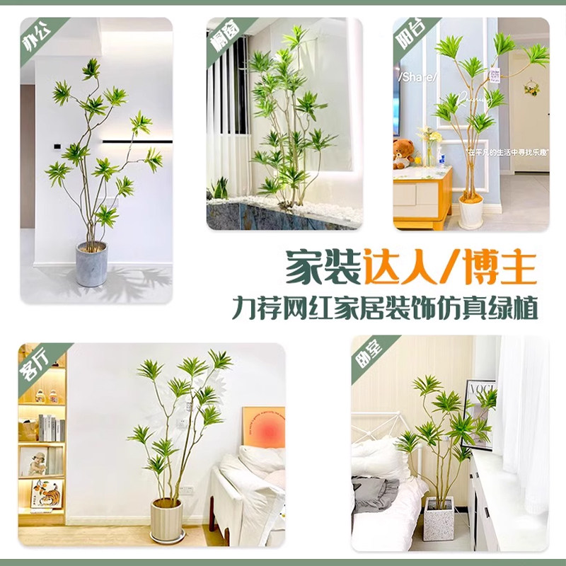 仿真绿植百合竹大型室内仿生绿植假盆栽客厅落地摆件仿真植物盆景,淘宝优惠券,粉丝福利购,淘宝优惠卷