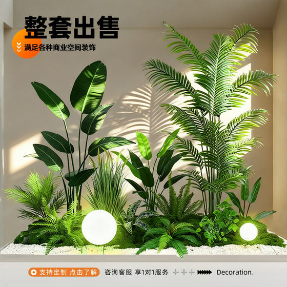 Fake green plants, landscape combination, high-end light luxury ornaments