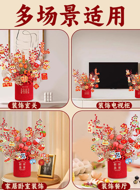 2025新款抱抱桶福桶蛇年春节家居发财果过年客厅桌面摆件新年装饰