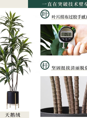 假花客厅植物摆件装饰大