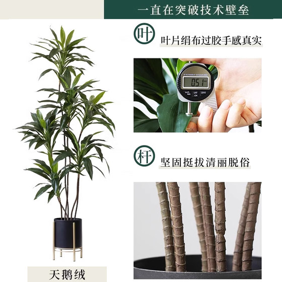 Large fake flower living room plant decoration