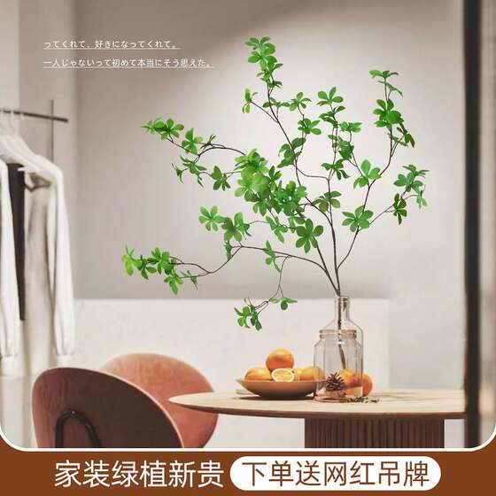 Simulated green plant hanging clock table decoration