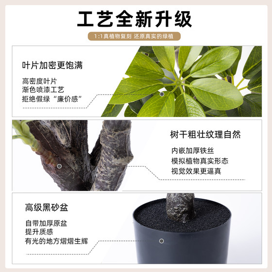 Simulated green plant duck foot wood high-end light luxury