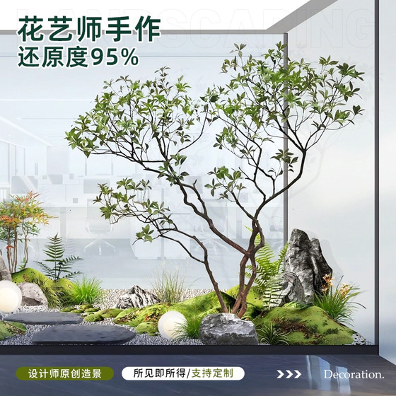 High-end simulated horse drunken wood window landscaping plant interior