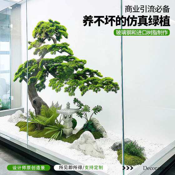 Simulated welcome pine tree fake podocarpus new Chinese style interior
