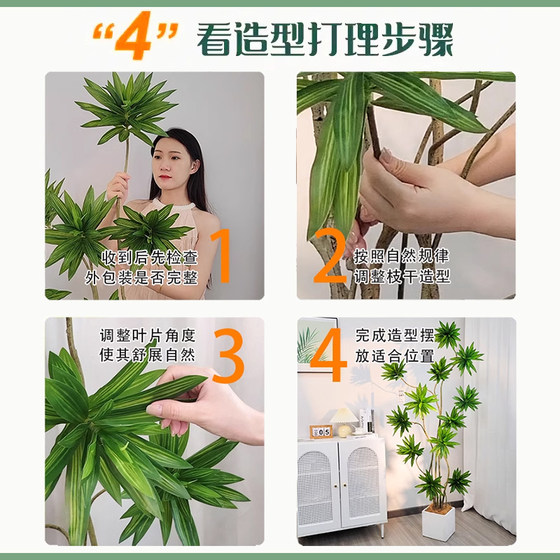 Lily Bamboo Simulated Green Plant Large Indoor