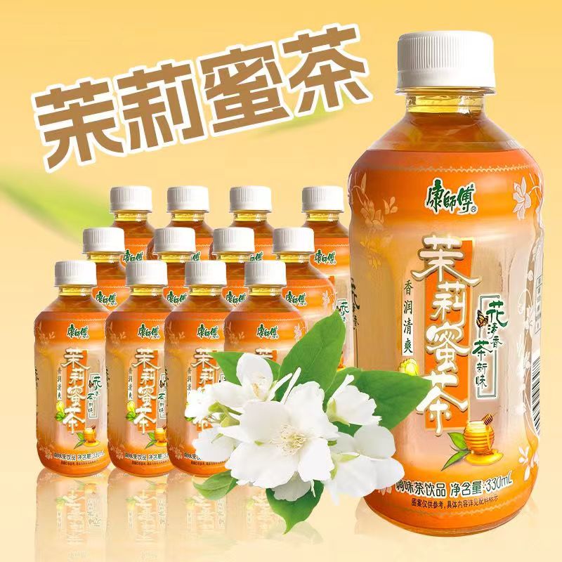 康师傅冰红茶饮料整箱酸梅汤冰糖雪梨茉莉花茶果味饮品迷你装宅家