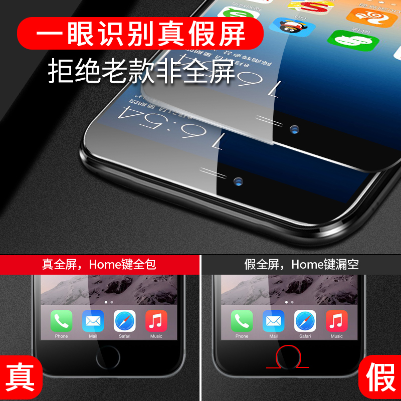 适用苹果6钢化膜iphone6plus全屏6s防摔6splus全包边6SP护眼抗蓝光6P刚化高清防指纹玻璃ipone屏幕puls手机膜-图2