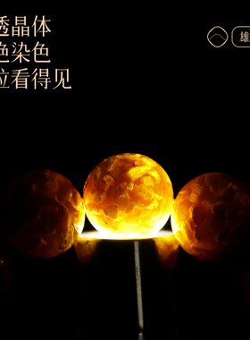 正品雄黄朱砂108颗佛珠手串女款