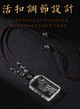 天然白水晶十二生肖马吊坠