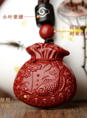 钱袋子高含量紫金砂花开富贵吊坠