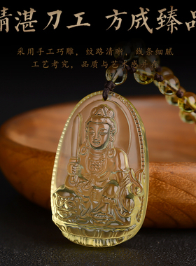 天然黄水晶本命佛吊坠十二生肖