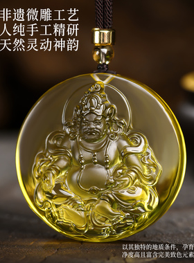 天然黄水晶吊坠男士女款黄财神