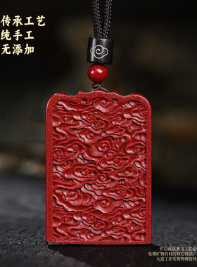 保真朱砂吊坠鲤鱼跃龙门挂件