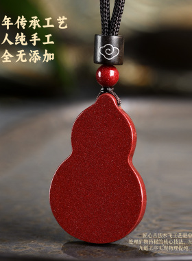 保真朱砂小葫芦项链女吊坠