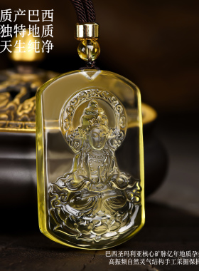 天然黄水晶长寿佛吊坠男女款高端