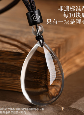 天然白水晶水滴吊坠女款男高端
