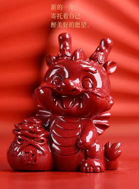 朱砂生肖龙摆件桌面小摆设