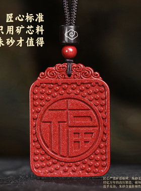 正品朱砂马吊坠独角兽挂件