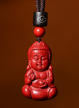 紫金砂吊坠项链本命年挂件护身符