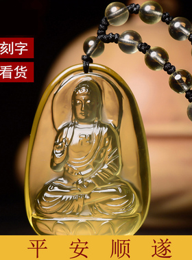 阿弥陀佛生肖狗本命年天然黄水晶