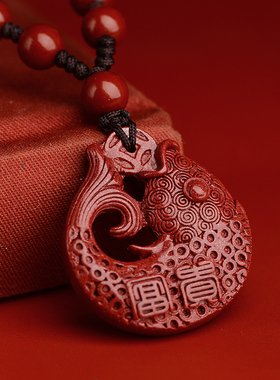 朱砂上岸挂件本命年锦鲤吊坠