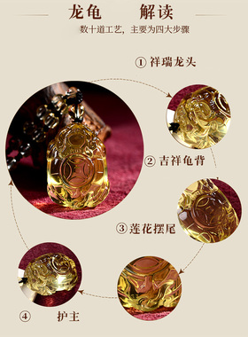 天然黄水晶龙龟吊坠男女项链招财饰品挂件玄武神龟挂坠本命年礼物