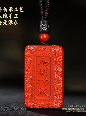 保真朱砂吊坠生肖马钥匙扣挂件