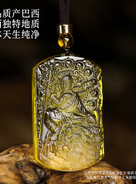 正品天然黄水晶地藏王菩萨吊坠