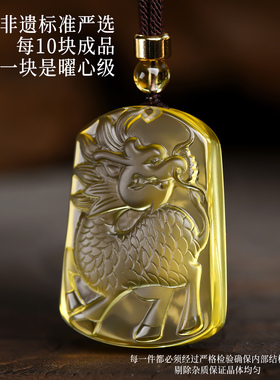 天然黄水晶火麒麟吊坠