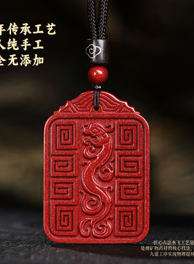 朱砂吊坠十二生肖属相马挂件